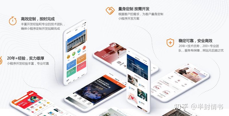 楚都恒通：解析与对比