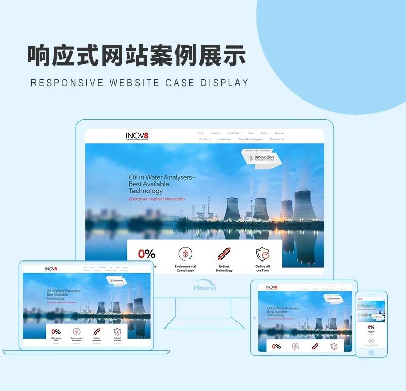 合肥网络公司平台：打造未来商业新生态